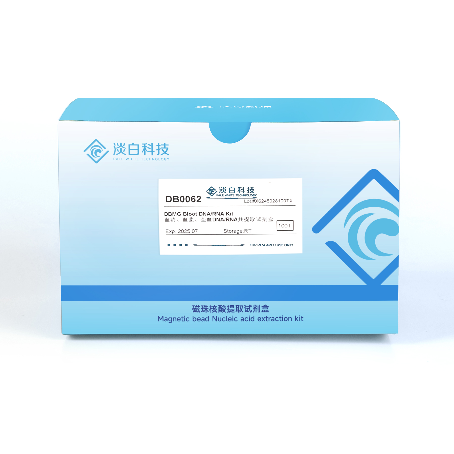 血清、血浆、全血RNA/DNA共提取试剂盒 DB0062(100T)