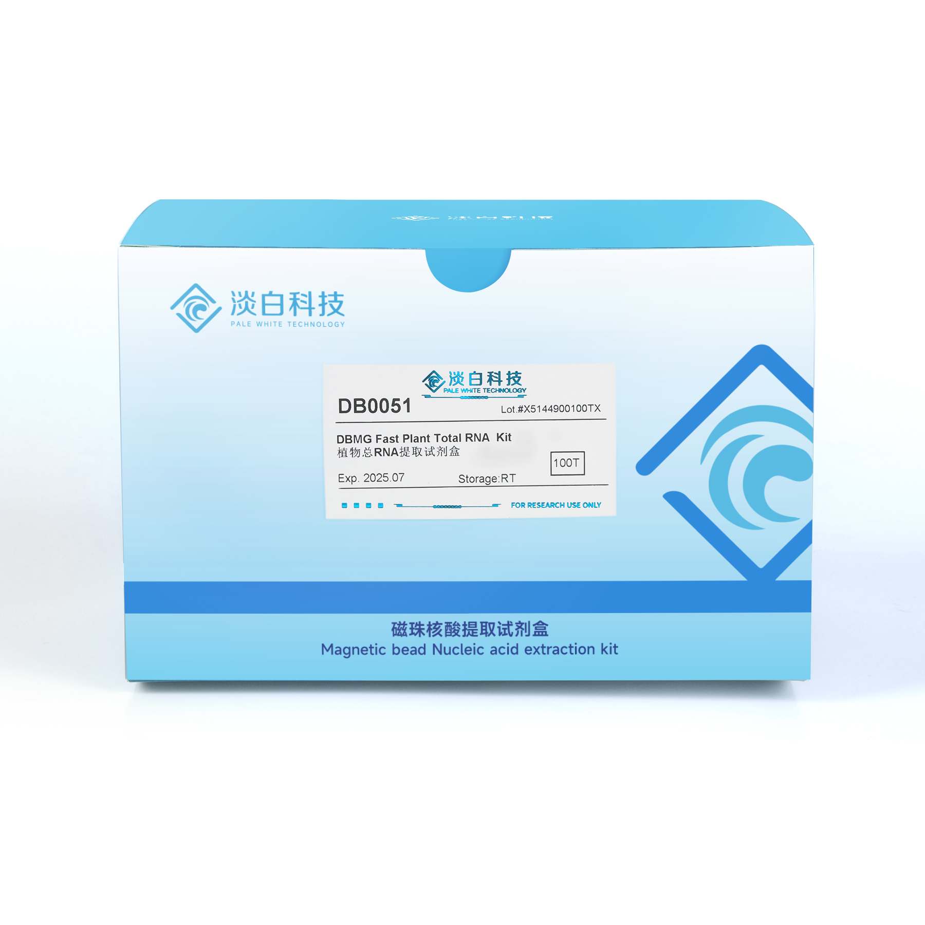 血清、血浆、全血RNA共提取试剂盒 DB0051-S(50T) DB0051-L(100T)
