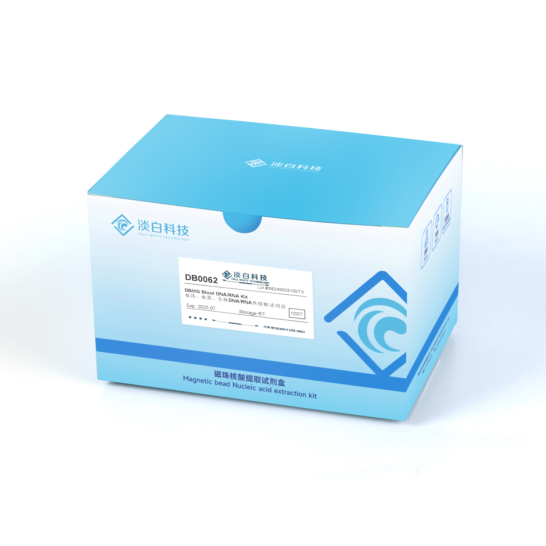 血清、血浆、全血RNA/DNA共提取试剂盒 DB0062(100T)