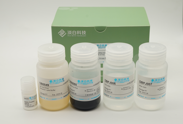 粪便RNA提取试剂盒 DB0056-S(50T) DB0056-L(100T)