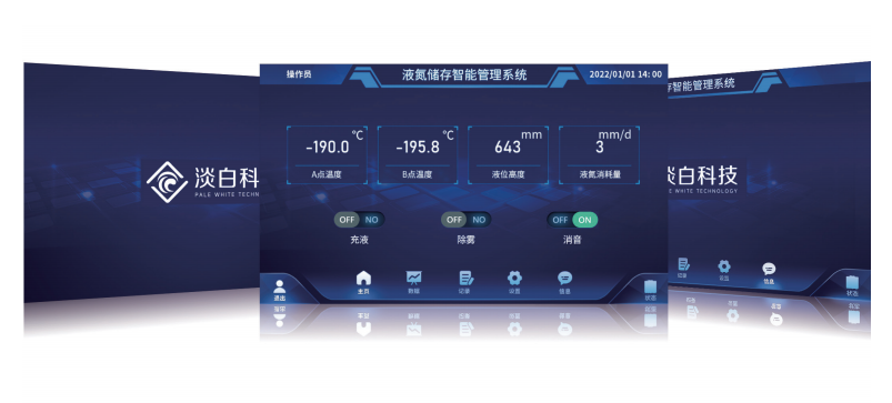 大型气相液氮罐